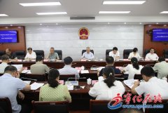 宁化县第十八届常委会第四十三次会议召开